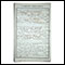 0158 Protokol venčanih 1848-1871, Crkva Svetih Arhistratigov, Gornji Ribnik, strana 16